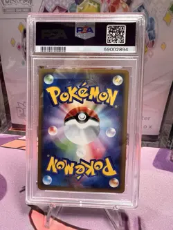 PSA 10 Starmie 045/088 1st Edition Japanese - Pokemon Split Earth - Vintage - Image 2