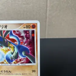 WAVE-GUIDING HERO LUCARIO 10th Movie Promo HOLO JAPANESE Pokemon TCG NM AURA - Image 2