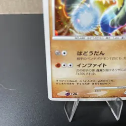 WAVE-GUIDING HERO LUCARIO 10th Movie Promo HOLO JAPANESE Pokemon TCG NM AURA - Image 4