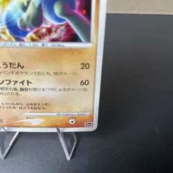 WAVE-GUIDING HERO LUCARIO 10th Movie Promo HOLO JAPANESE Pokemon TCG NM AURA - Image 5