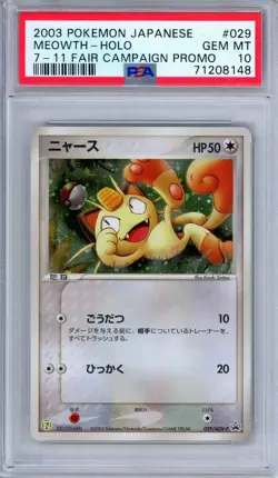 PSA 10 Meowth 029/ADV-P 7-11 Fair Campaign Promo Holo Japanese Pokemon - Image 1