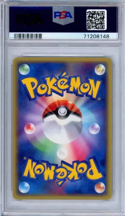 PSA 10 Meowth 029/ADV-P 7-11 Fair Campaign Promo Holo Japanese Pokemon - Image 2