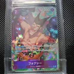 Foxy OP07-071 Rare Alt Art One Piece 500 Years in the Future ACE 10 LOWEST PRICE - Image 3