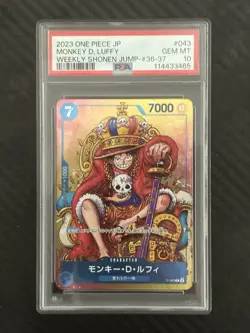 2023 ONE PIECE JPN PROMOS WEEKLY SHONEN JUMP-ISSUE 36-37 MONKEY D. LUFFY PSA 10 - Image 1
