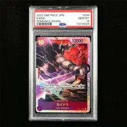 PSA 10 GEM MT 2022 One Piece JPN Kaido OP01-094 SR - Image 1