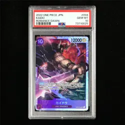 PSA 10 GEM MT 2022 One Piece JPN Kaido OP01-094 SR - Image 2