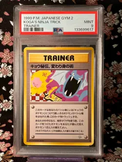 [PSA 8 Banned Art] Koga's Ninja Trick Old Back Rare Japanese Pokemon Card - Image 1