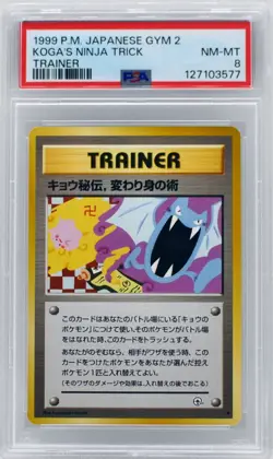 Pokemon Japanese Banned Koga's Ninja Trick Gym 2 PSA 8 NM/Mint - Image 3