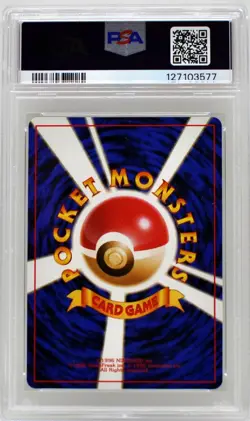 Pokemon Japanese Banned Koga's Ninja Trick Gym 2 PSA 8 NM/Mint - Image 4