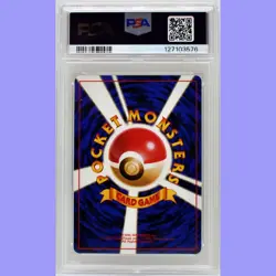 Pokemon Japanese Banned Koga's Ninja Trick Gym 2 PSA 8 NM/Mint - Image 2