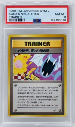 Pokemon Japanese Banned Koga's Ninja Trick Gym 2 PSA 8 NM/Mint - Image 3