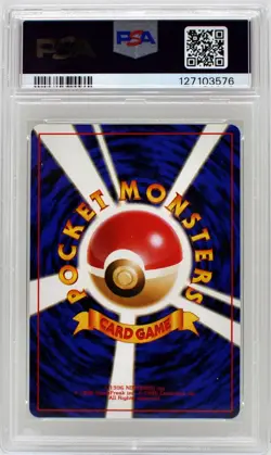 Pokemon Japanese Banned Koga's Ninja Trick Gym 2 PSA 8 NM/Mint - Image 4