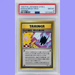Pokemon Japanese Banned Koga's Ninja Trick Gym 2 PSA 8 NM/Mint - Image 1