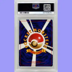 Pokemon Japanese Banned Koga's Ninja Trick Gym 2 PSA 8 NM/Mint - Image 2