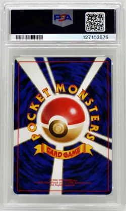 Pokemon Japanese Banned Koga's Ninja Trick Gym 2 PSA 8 NM/Mint - Image 4