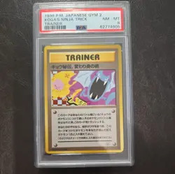 Kogas Ninja Trick Japanese PSA 8 banned pokemon - Image 1