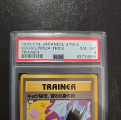 Kogas Ninja Trick Japanese PSA 8 banned pokemon - Image 2