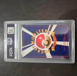 Kogas Ninja Trick Japanese PSA 8 banned pokemon - Image 3