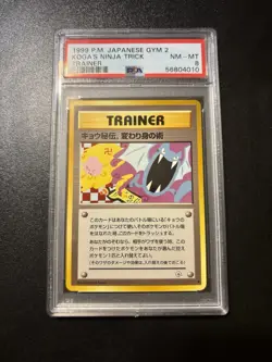 Pokemon Japanese Banned Koga's Ninja Trick PSA 8 & Moo Moo Milk Set PSA 6 - Image 2