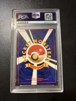 Pokemon Japanese Banned Koga's Ninja Trick PSA 8 & Moo Moo Milk Set PSA 6 - Image 3