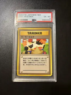 Pokemon Japanese Banned Koga's Ninja Trick PSA 8 & Moo Moo Milk Set PSA 6 - Image 4