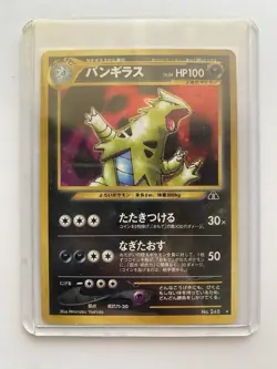Tyranitar No.248 Neo Discovery Holo Rare 2000 Japanese Pokemon Card NM - Image 1