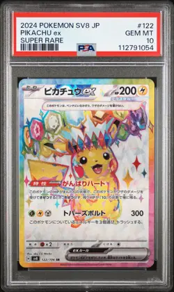 2024 Pokemon Japanese SV8 Pikachu ex Super Rare PSA 10 Gem Mint #122 - Image 1