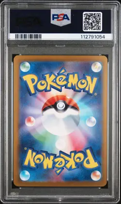 2024 Pokemon Japanese SV8 Pikachu ex Super Rare PSA 10 Gem Mint #122 - Image 2