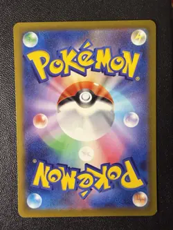 Pokemon Card - Kyurem V SR 102/100 - Japanese Lost Abyss S11 - Image 2