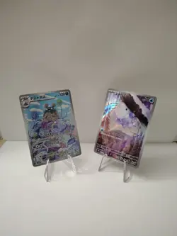 Lot Of Pokemon Full Art Cards (Japanese) - Image 4