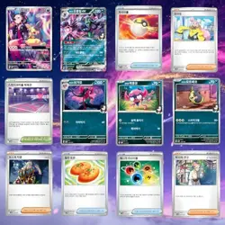 Marnie's Morpeko and Grimmsnarl Ex Korean Battle Deck | Korean Pokemon Cards - Image 3