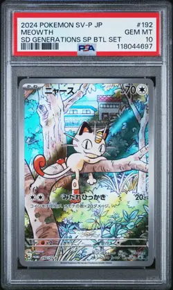 Pokemon Meowth SD Generations SP BTL Set Japanese Promo Card 192/Sv-p PSA 10 - Image 1
