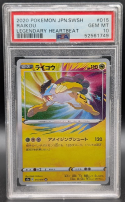 Raikou PSA 10 Japanese Pokemon Card - Legendary Heartbeat Amazing Rare 015/076 - Image 1