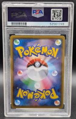 Raikou PSA 10 Japanese Pokemon Card - Legendary Heartbeat Amazing Rare 015/076 - Image 2