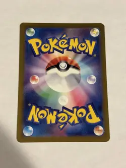 Haunter (Poke Ball Pattern) 093/165 Sv2a: Pokemon Card 151 Holo (Japanese) - Image 2