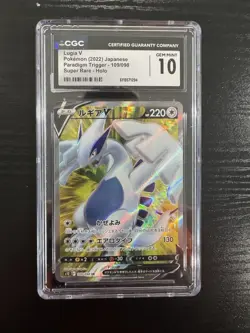 CGC 10 Pristine Lugia V 109/098 SR Paradigm Trigger s12 Pokemon Card - Image 1