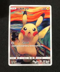 Pikachu 288/SM-P Munch Scream Promo 2018 Pokemon Card Japanese - Image 1