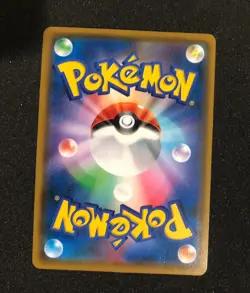 Pikachu 288/SM-P Munch Scream Promo 2018 Pokemon Card Japanese - Image 2