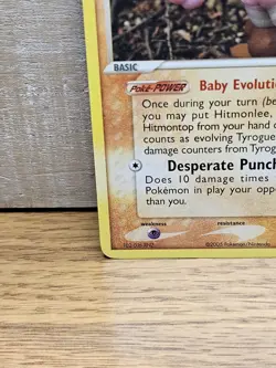 Tyrogue 33/115 EX Unseen Forces Non-Holo Rare Pokemon Card TCG - Image 5