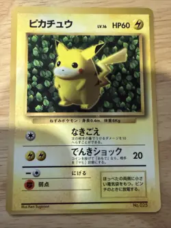 Glossy Ivy Pikachu No.025 Jap. Pokemon Card 1996 Sugimori No Symbol ERROR - Image 1