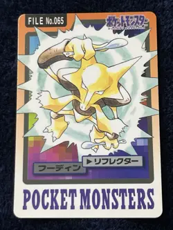 1997 Pokemon Japanese Carddass File NO.065 Alakazam Pocket Monsters Vintage - Image 1
