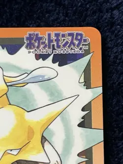 1997 Pokemon Japanese Carddass File NO.065 Alakazam Pocket Monsters Vintage - Image 3