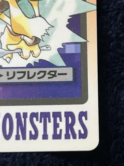 1997 Pokemon Japanese Carddass File NO.065 Alakazam Pocket Monsters Vintage - Image 4