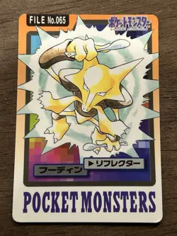 Alakazam File No. 065 Pokemon Bandai Carddass Japanese 1997 Pocket Monsters - Image 1