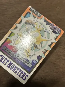 Alakazam File No. 065 Pokemon Bandai Carddass Japanese 1997 Pocket Monsters - Image 2