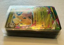 Pokemon Mega Dream JPN Lot of 50 Mega Ex’s & EX’s All NM-GM - Image 1