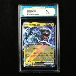 TQG 10 GEM MINT 2025 Pokemon JPN Zekrom ex 037/086 RR - Image 1