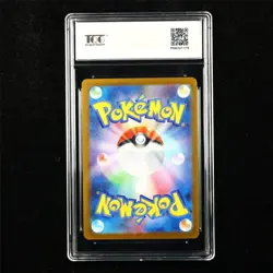 TQG 10 GEM MINT 2025 Pokemon JPN Zekrom ex 037/086 RR - Image 3
