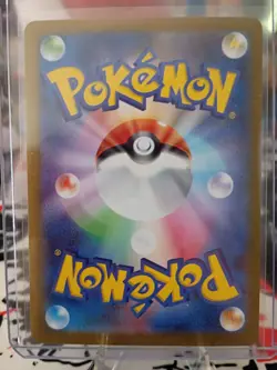 Pokemon 151 Bulbasaur AR 166/165 Full Art Japanese Near Mint - Image 2