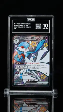 💎 GARDEVOIR EX SSR #328/190 - 2023 POKEMON SV JPN SHINY TREASURE EX TAG GEM 10 - Image 1